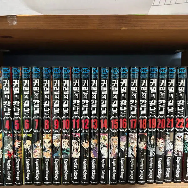 [BUNJANG] Demon Slayer: Kimetsu no Yaiba Complete Manga Set (Volumes 0-23) + Side Stories / 귀멸의 칼날 만화책 0권~완결 + 외전