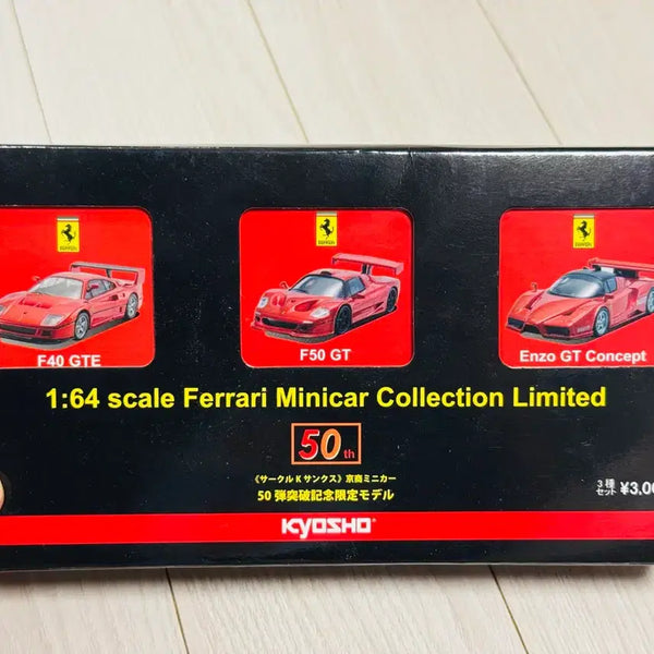[BUNJANG] Kyosho 1:64 Ferrari 50th Anniversary Limited Edition Die-cast Car Collection / 교쇼 1:64 페라리 미니카 컬렉션 50주년 한정판