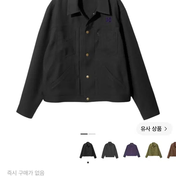 [BUNJANG] Needles Track Jacket Black L / 니들스 페니진 자켓 블랙 L 팝니다