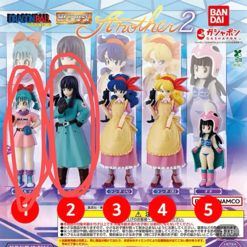 [BUNJANG] Bandai Dragon Ball HG Another 2 Figure Set - Bulma & Mai (Sealed) / (미개봉) 드래곤볼 HG another 2 피규어 가챠 부루마 마이 일괄