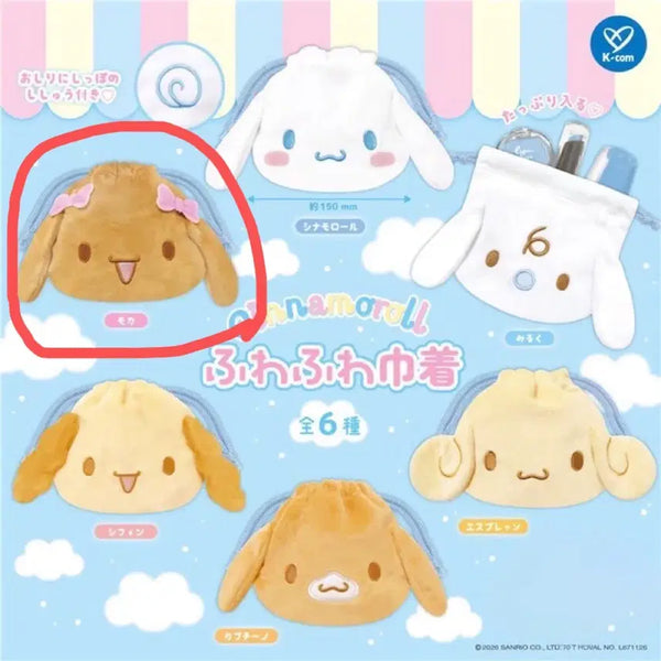[BUNJANG] Cinnamoroll Fuwa Fuwa Drawstring Pouch Gacha / 시나모롤 후와후와 조리개 파우치 가챠 모카