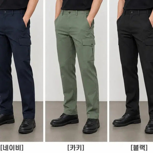 [BUNJANG] Men's Cargo Pants / 남성 카고 팬츠   카키/네이비/블랙 ㅡ새상품ㅡ