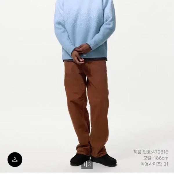 [BUNJANG] Uniqlo JW Anderson Straight Jeans Dark Orange (Brown) Size 31 / 유니클로 jw앤더슨 스트레이트진 다크오렌지 (브라운) 31사이즈