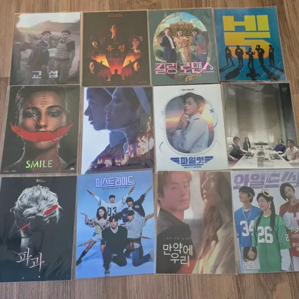 [BUNJANG] Lotte Cinema Art Card Bundle / 롯데시네마 아트카드 롯시 아카 만약에우리 와일드씽 파과