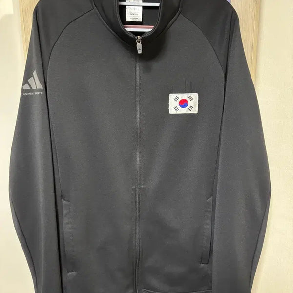 [BUNJANG] National Team Candidate Taekwondo Jersey / 국가대표 후보 선수 져지
