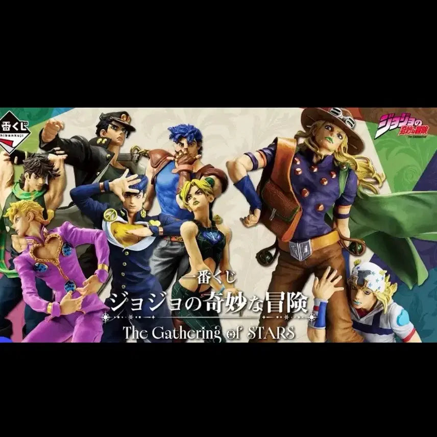 [BUNJANG] JoJo's Bizarre Adventure Ichiban Kuji Last One Johnny Joestar & Gyro Zeppeli Figure / 죠죠 이치방쿠지 라스트원 죠니 자이로