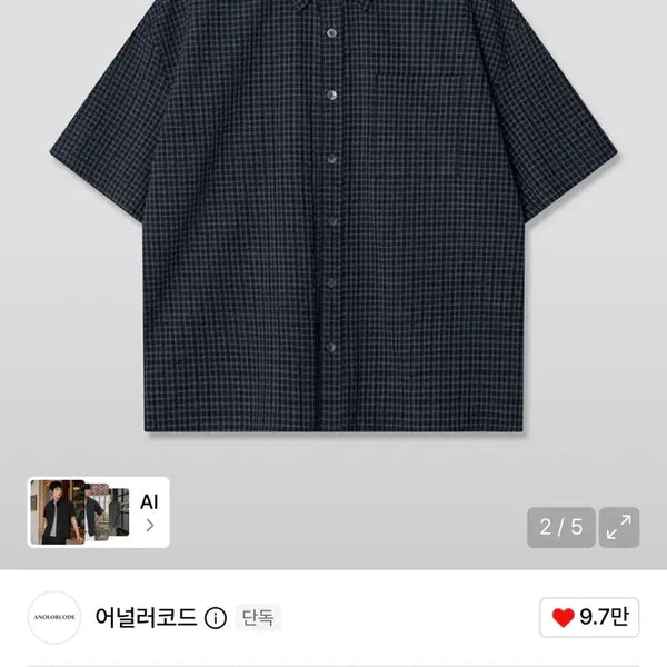 [BUNJANG] Unalloyed Code Check Cropped Short Sleeve Shirt Navy / 어널러코드 반팔셔츠