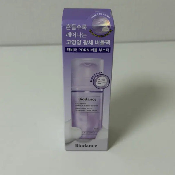 [BUNJANG] Biodance Caviar PDRN Liposome Bubble Booster / 바이오던스 캐비어 피디알엔 리포좀 버블 부스터