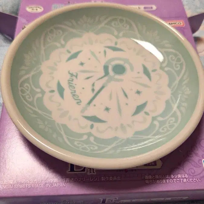 [BUNJANG] Sousou no Frieren Ichiban Kuji E Prize Frieren Plate (Simply Unsealed) / 장송의 프리렌 제일복권  이치방쿠지 E상 프리렌 접시 판매  (단순개봉)