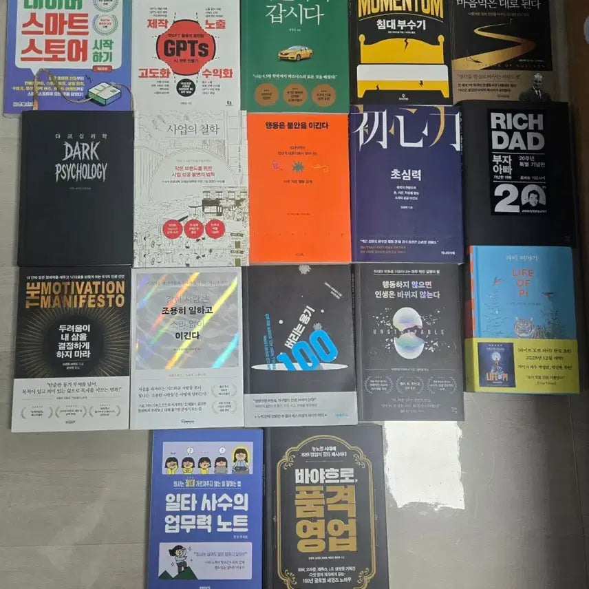 [BUNJANG] Self-Help, Economics, Management, Fiction Bestseller Books / 자기계발 경제 경영 소설 베스트셀러 도서 책