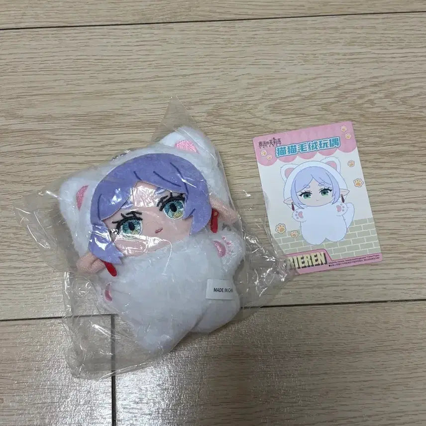 [BUNJANG] Frieren: Beyond Journey's End eaki Cat Plush / 장송의 프리렌 eaki 고양이 인형 프리렌