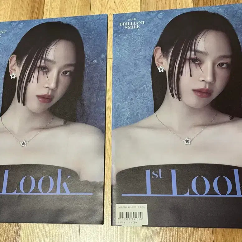 [BUNJANG] First Look Magazine - Shin Hye Sun Vol. 1 Bundle Set / 신혜선 퍼스트룩 잡지 두 권 일괄 판매