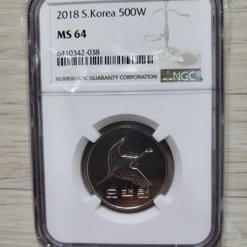 [BUNJANG] 2018 500 Won Coin NGC MS 64 Graded / 특년도 2018년 500원 주화 NGC MS 64등급