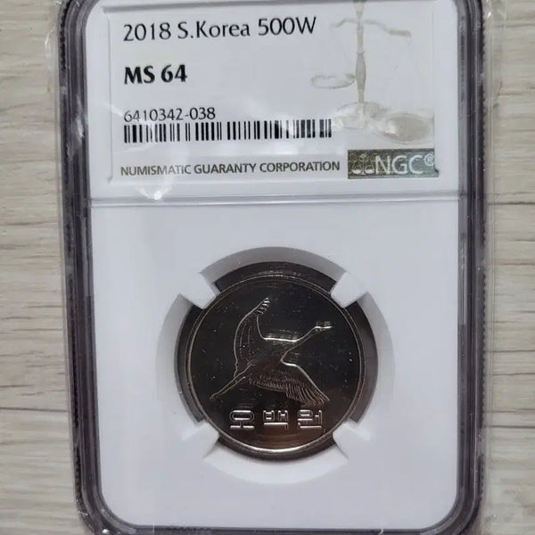 [BUNJANG] 2018 500 Won Coin NGC MS 64 Graded / 특년도 2018년 500원 주화 NGC MS 64등급