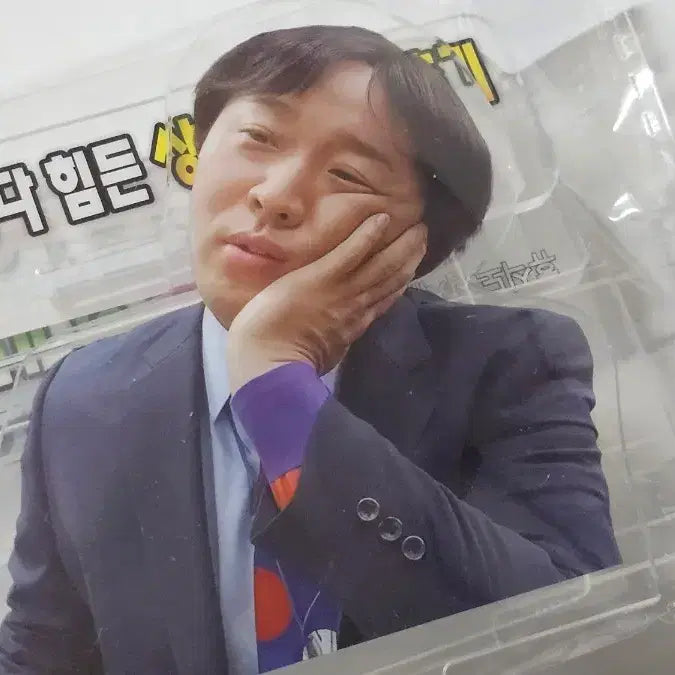 [BUNJANG] Infinite Challenge Jung Jun-ha Acrylic Standee + Card Sticker Set / 무한도전 맘스터치 정준하 아크릴+카드스티커 판매