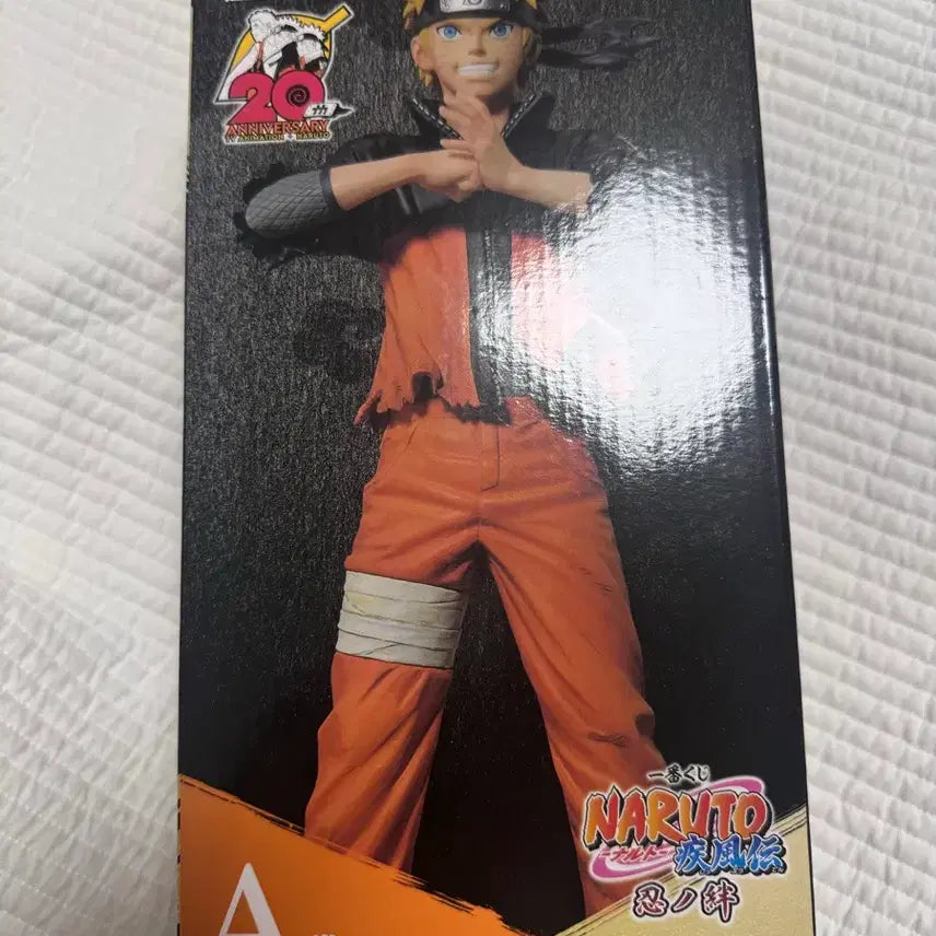 [BUNJANG] Ichiban Kuji Naruto Shinobi no Yūdei A Prize Naruto Figure / (새제품) 나루토 제일복권 시노비의유대 A상 나루토