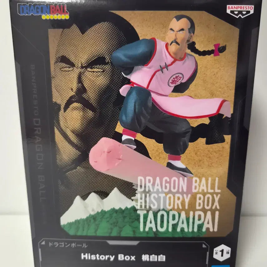 [BUNJANG] Dragon Ball Tao Pai Pai History Figure (Sealed) / 미개봉)드래곤볼) 타오파이파이 히스토리 피규어