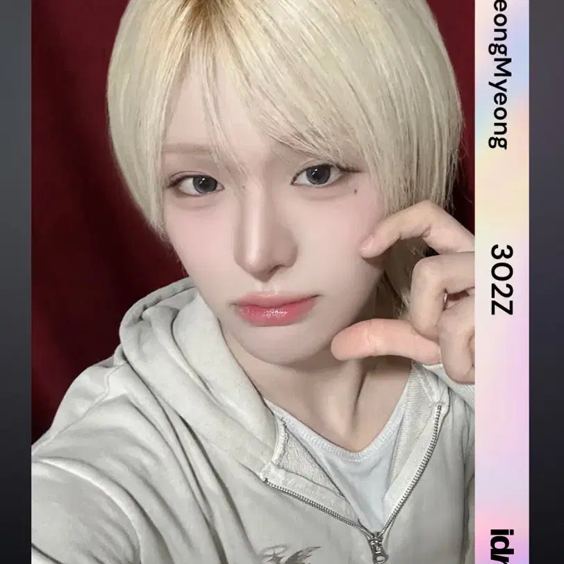 [BUNJANG] Identity Cheongmyeong Object 302Z / 아이덴티티 청명 오브젝트 302Z 양도