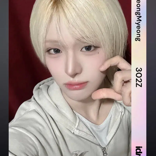 [BUNJANG] Identity Cheongmyeong Object 302Z / 아이덴티티 청명 오브젝트 302Z 양도