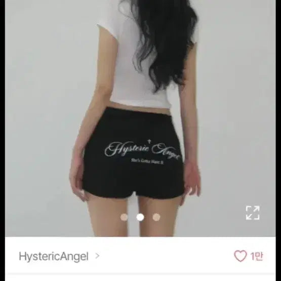 [BUNJANG] A-bly High-Waisted Folding Micro Shorts / 에이블리 하이웨스트 폴딩 마이크로 쇼츠 y2k  레터링 반바지