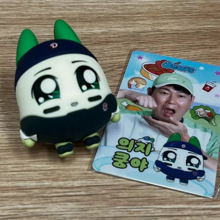 [BUNJANG] Doosan Bears Yang Eui-ji Eui-gongya & Yangpa-gongya Bundle Set / 두산 양의지 의지쿵야 양파쿵야 일괄양도합니다!