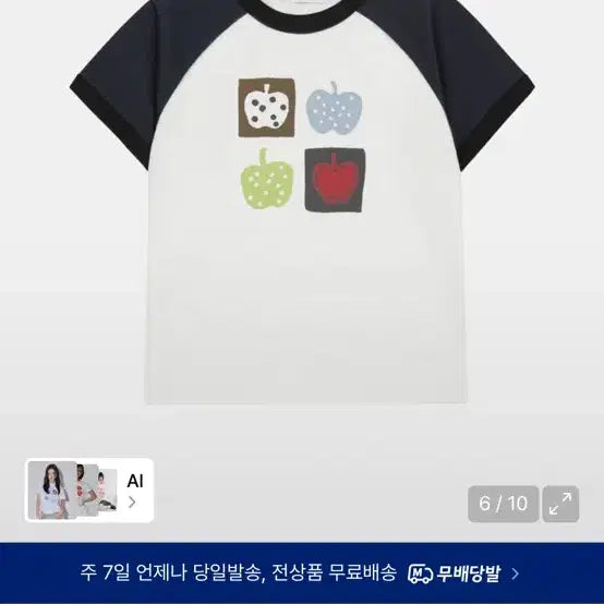 [BUNJANG] OHEHSYO Apple Raglan T-Shirt / 오헤시오 애플 래글런 티셔츠