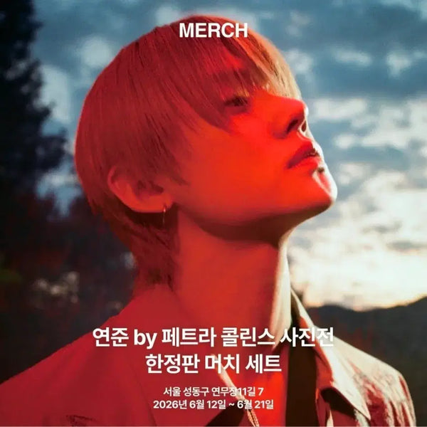 [BUNJANG] TXT Yeonjun Petra Collins Photo Exhibition Limited Goods Set / 연준사진전한정굿즈 페트라콜린스사진전머치세트 투바투 txt yeonjun
