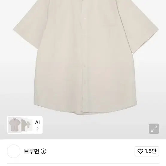 [BUNJANG] Brueman Cotton Short Sleeve Shirt Cream M / 브루먼 Cotton Short Sleeve Shirt (Cream)