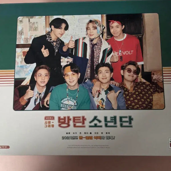 [BUNJANG] BTS 2021 Season's Greetings / 방탄소년단 2021 시즌그리팅