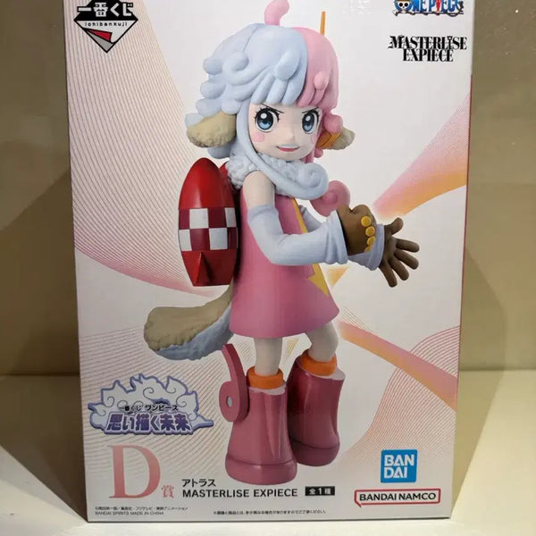 [BUNJANG] One Piece Ichiban Shoji 'Imagining the Future' D Prize Atlas Figure (Sealed) / 미개봉) 원피스 제일복권 상상하는 미래 D상 아틀라스