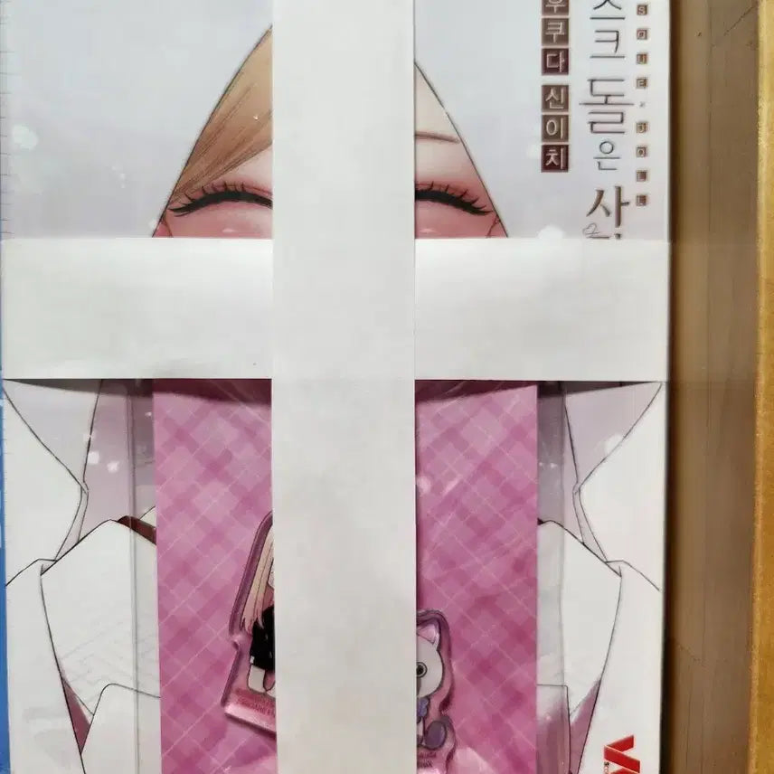 [BUNJANG] My Dress-Up Darling Vol. 15 Limited Edition Manga / 그 비스크돌은 사랑을 한다 15권 한정판 예스 24 특전