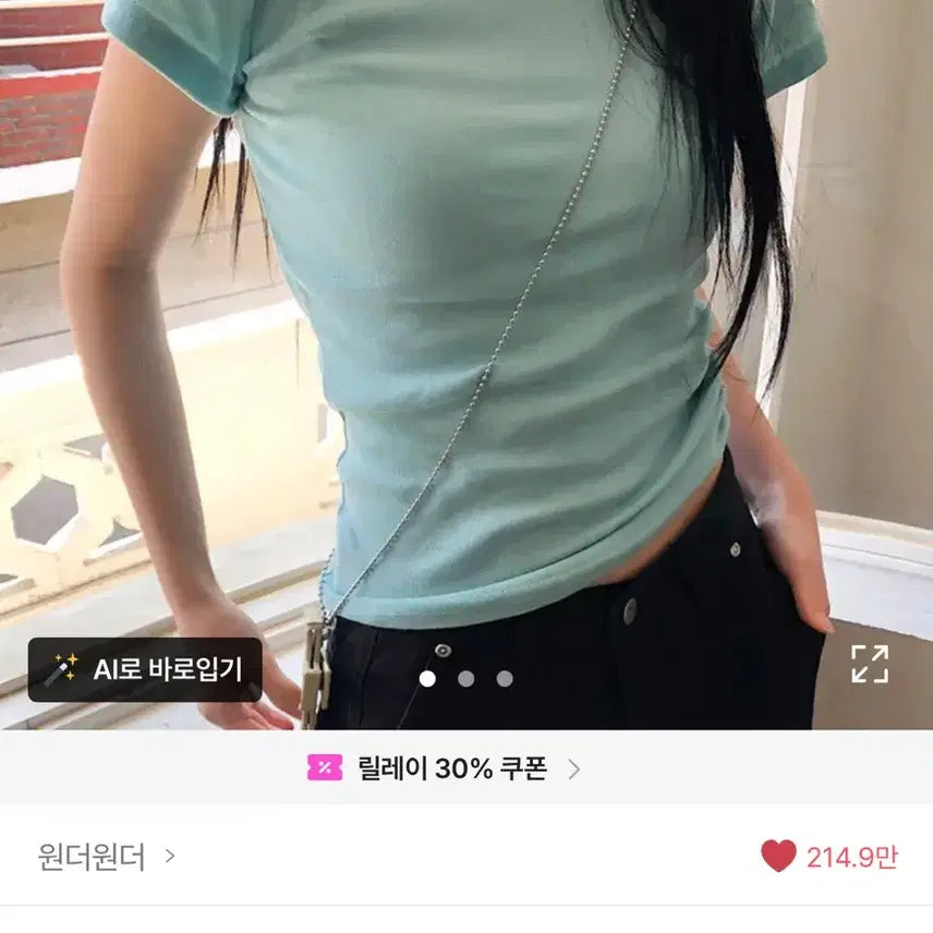 [BUNJANG] Wonder Wonder DADIN Color Short Sleeve T-Shirt Black / 원더원더 다딘 컬러 반팔 티셔츠 블랙