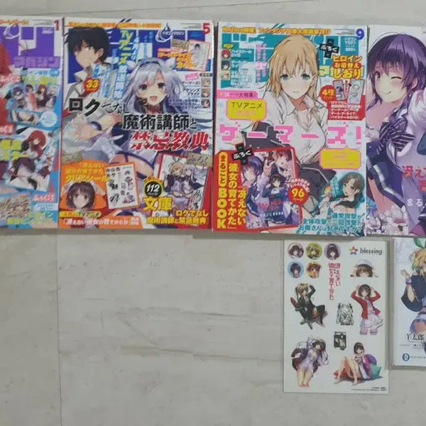 [BUNJANG] Dragon Magazine Anime Magazine with Bonus Items / 만화 애니메이션 매거진 드래곤매거진 잡지 부록 일괄 판매합니다