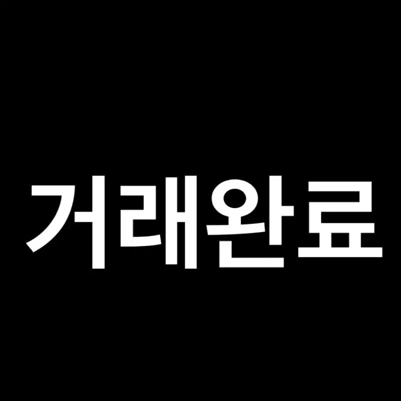 [BUNJANG] Engine11 Vortex Bicycle / 엔진11 볼텍스(판완)