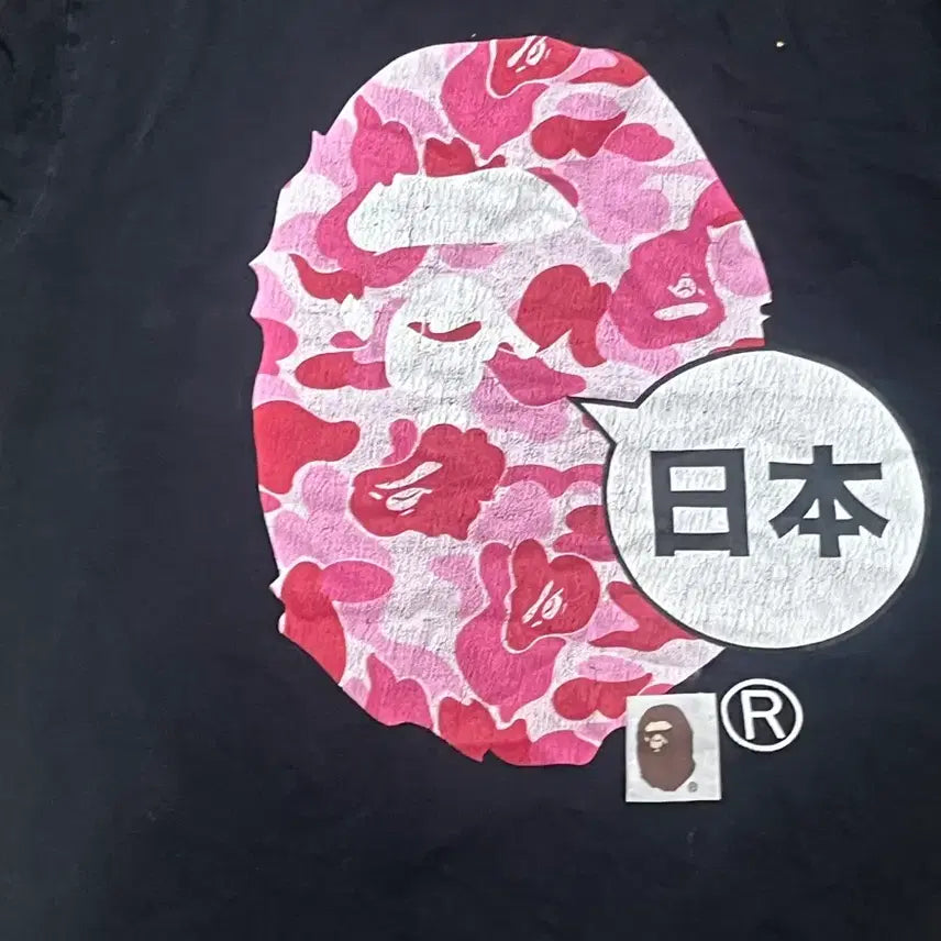 [BUNJANG] Bape Japan Sakura Short Sleeve T-Shirt XL / [XL] 베이프 재팬 반팔티 벚꽃 사쿠라 bape japan t