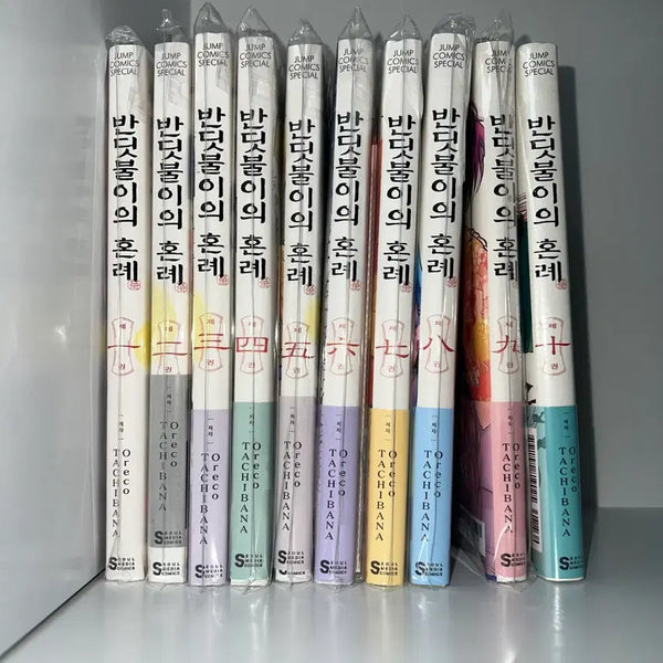 [BUNJANG] The Firefly's Wedding Vol. 1-10 Complete Set First Edition with Special Editions / (초판 특전) 반딧불이의 혼례 1-10권 전권 세트