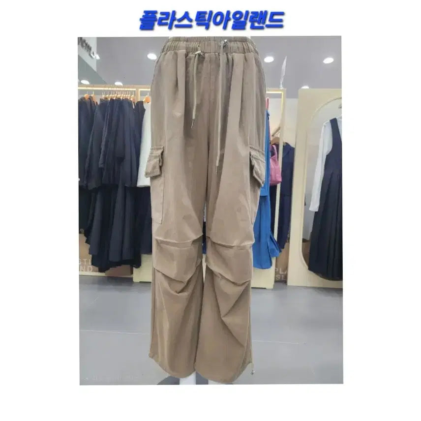 [BUNJANG] Plastic Island Parachute Cargo Pants / 플라스틱아일랜드 파라슈트 카고팬츠 (24ss)