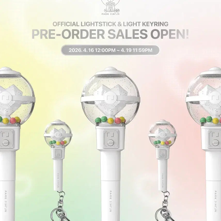[BUNJANG] Park Ji Hoon Mini Lightstick Keychain / 박지훈 미니 뽑봉 키링 양도 응원봉 판매
