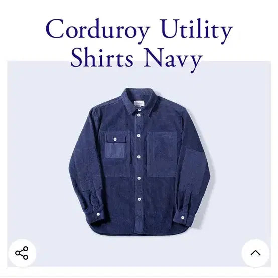 [BUNJANG] Namerclothing Corduroy Utility Shirt Jacket / 네이머클로딩 코듀로이 셔츠 자켓