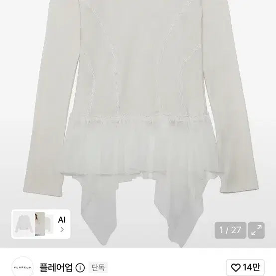 [BUNJANG] FlareUp Layered Lace Frill Long Sleeve Blouse / 플레어업 레이어드 레이스 프릴 롱슬리브