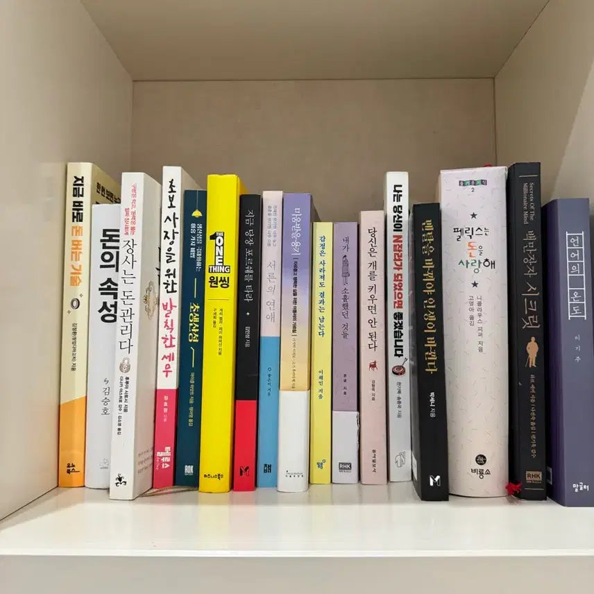 [BUNJANG] Self-Help and Essay Book Collection / 자기계발서 에세이 모음 권당 5000원