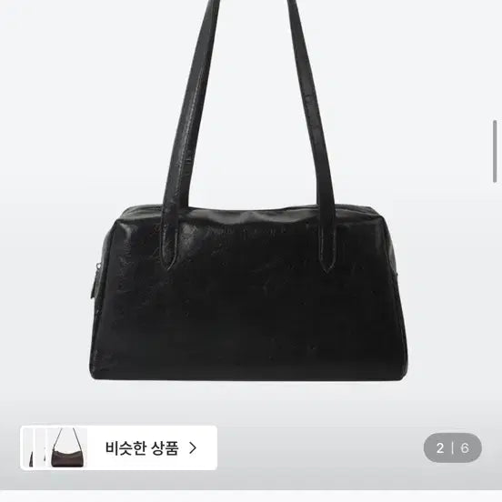 [BUNJANG] Schuhman Leather Shoulder Bag Black / 슈펜 가죽 숄더백 블랙