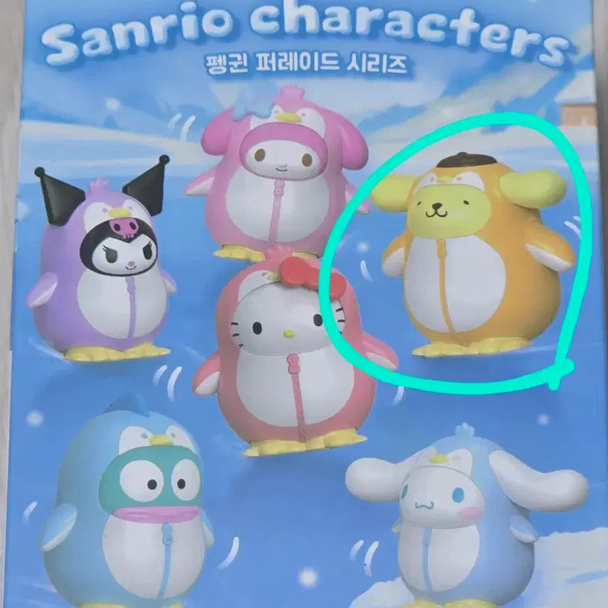 [BUNJANG] Sanrio Penguin Parade Action Random Figure (Pom Pom Purin) / 산리오 펭귄 퍼레이드 작동 랜덤 피규어 폼폼푸린