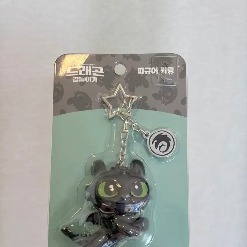 [BUNJANG] How to Train Your Dragon Toothless Keyring / 드래곤 길들이기 투슬리스 키링 롯데시네마 md