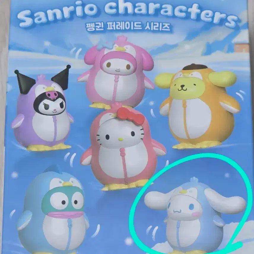 [BUNJANG] Sanrio Penguin Parade Working Random Figure (Cinnamoroll) / 산리오 펭귄 퍼레이드 작동 랜덤 피규어 시나모롤