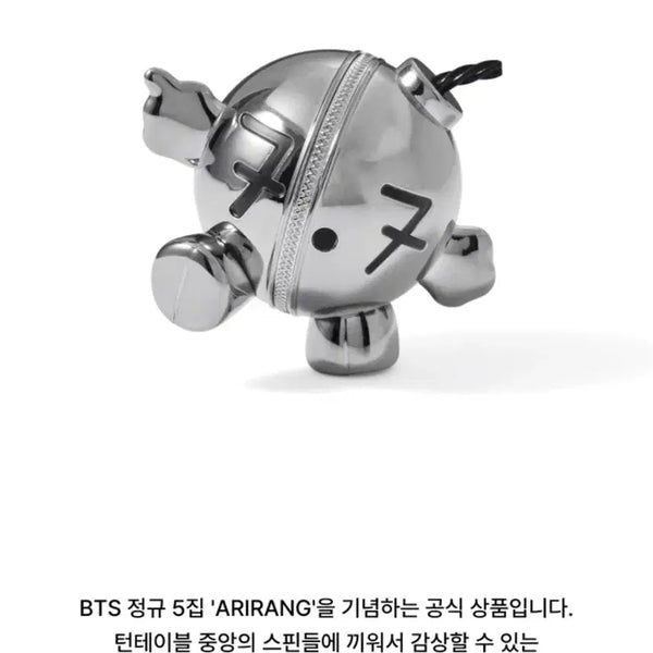 [BUNJANG] BTS Love Yourself 5th Album Vinyl Spinner / Bts vinyl spinner