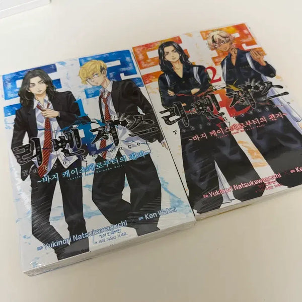 [BUNJANG] Tokyo Revengers Keisuke Baji Letter Manga Bundle Set / 일괄) 도리벤 바지 케이스케로부터의 편지 만화책