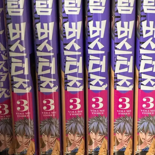 [BUNJANG] Phantom Busters Vol. 3 First Edition (Sealed) / 팬텀버스터즈 팬버스 3권 초판 미개봉