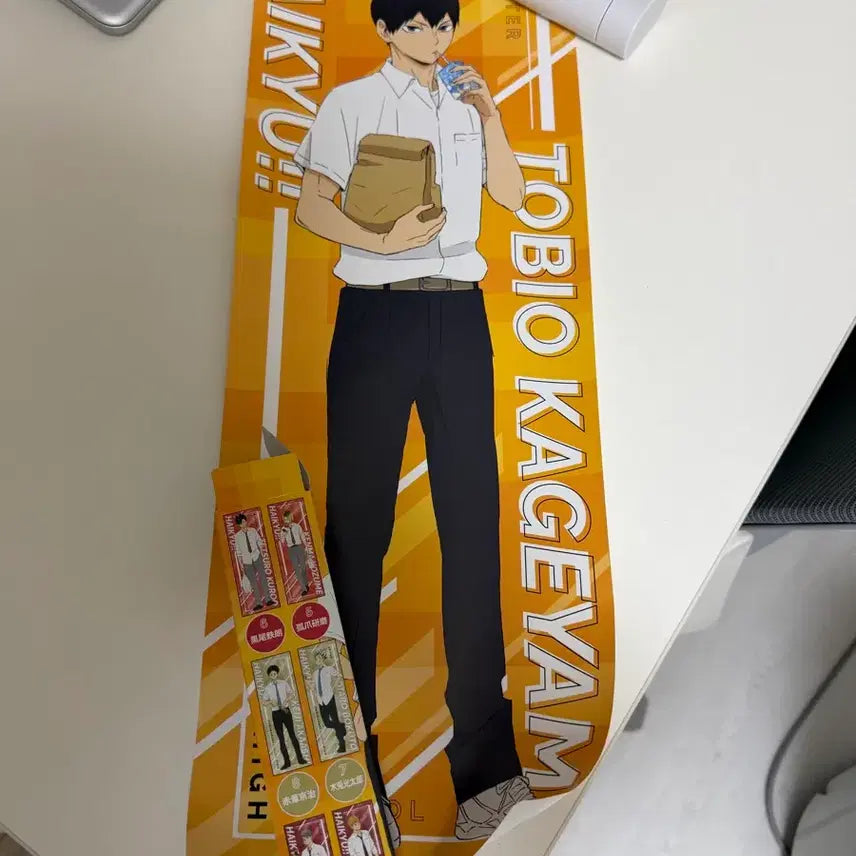 [BUNJANG] Haikyuu!! Kageyama Tobio Lunch Poster / 하이큐 카게야마 점심 포스터