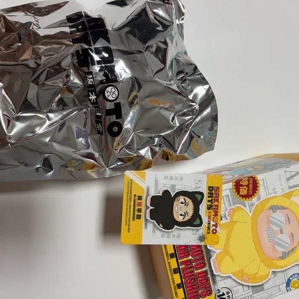 [BUNJANG] Sakakoto Days Mashimo Heisuke Plush Doll (Sealed) / 사카모토데이즈 마시모 헤이스케 인형 (봉지미개봉)